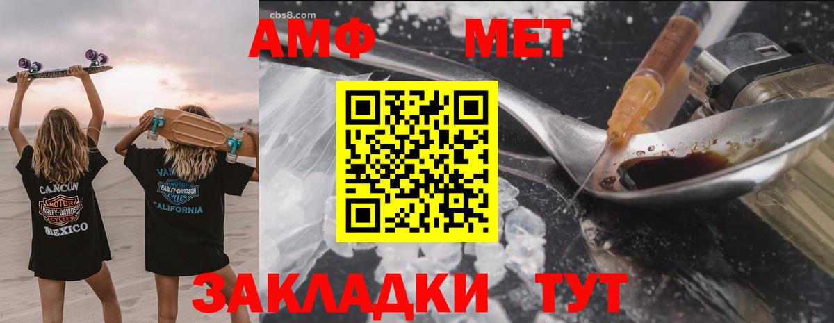 Amphetamine 97%  Вход с VPN  Amphetamine  Семилуки 