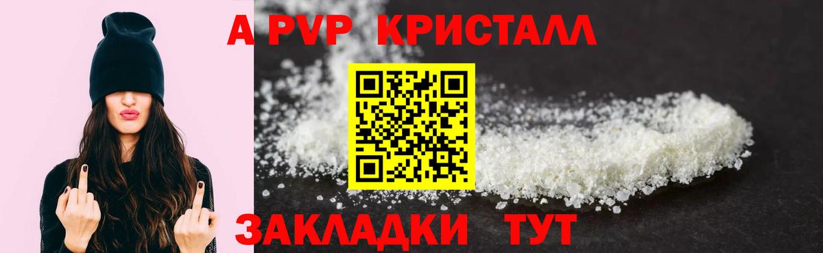 Alpha-PVP СК Семилуки