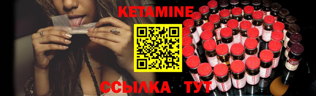 Кетамин ketamine  КЕТАМИН ketamine  Вход с VPN  MEGA зеркало  Семилуки 