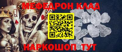 герыч Обнинск