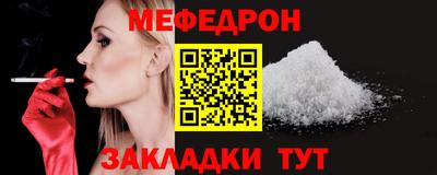 мяу мяу мука Нягань