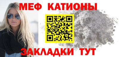 мефедрон VHQ Обь