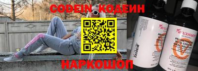 герыч Обнинск
