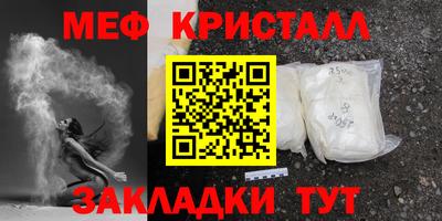 мяу мяу мука Нягань