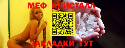 герыч Обнинск