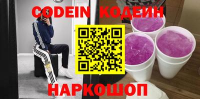 мяу мяу мука Нягань
