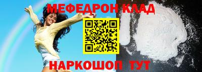герыч Обнинск