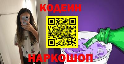 мефедрон VHQ Обь