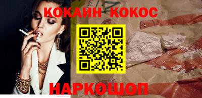 мефедрон VHQ Обь