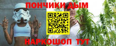 мефедрон VHQ Обь