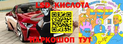 мефедрон VHQ Обь