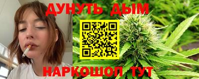мефедрон VHQ Обь