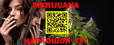 герыч Обнинск