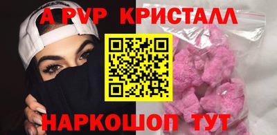 мефедрон VHQ Обь