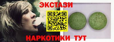 герыч Обнинск