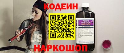 мефедрон VHQ Обь