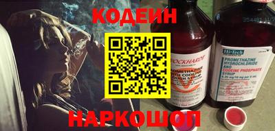 герыч Обнинск