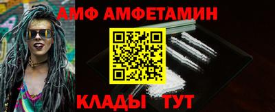 мефедрон VHQ Обь