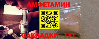 герыч Обнинск