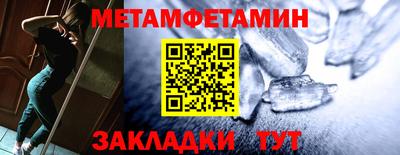 мефедрон VHQ Обь