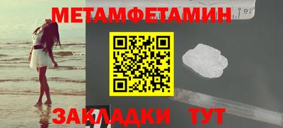 герыч Обнинск