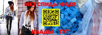 мефедрон VHQ Обь