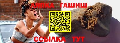 мефедрон VHQ Обь