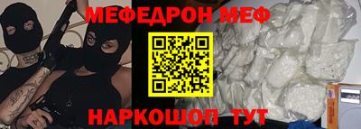 герыч Обнинск