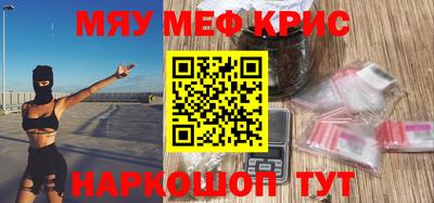 герыч Обнинск