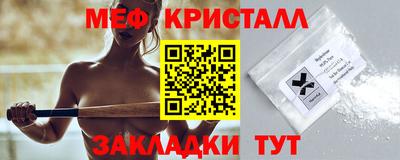 герыч Обнинск