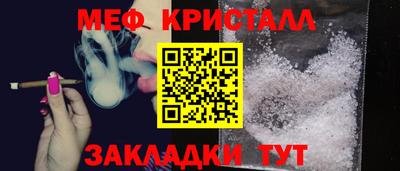 герыч Обнинск