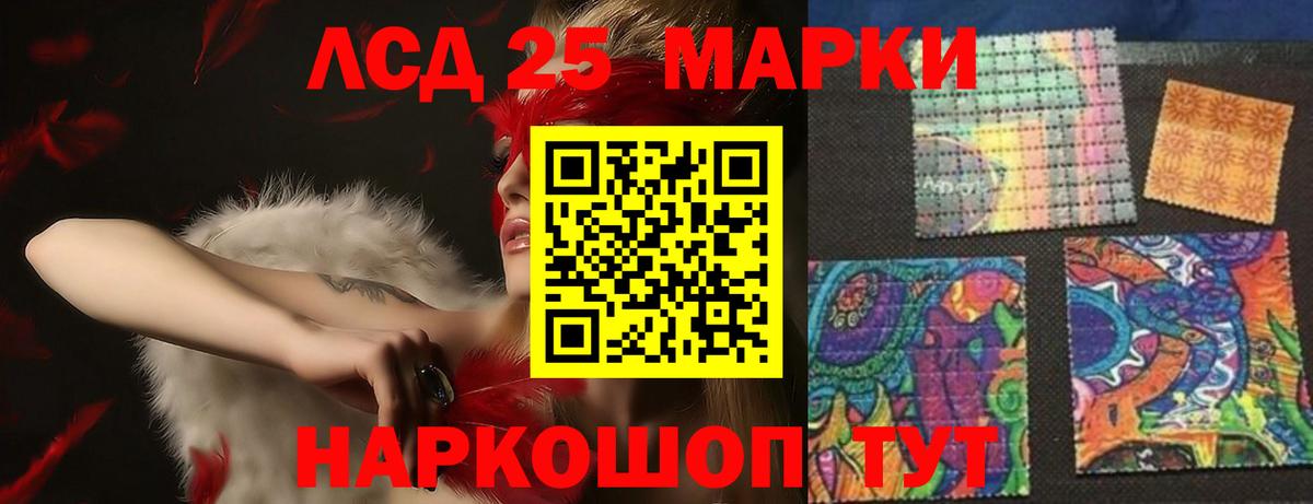 LSD-25 экстази кислота Семилуки
