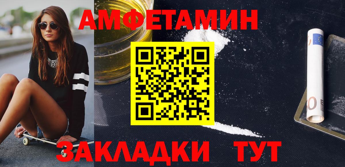 Первитин винт  Вход с VPN  Семилуки 