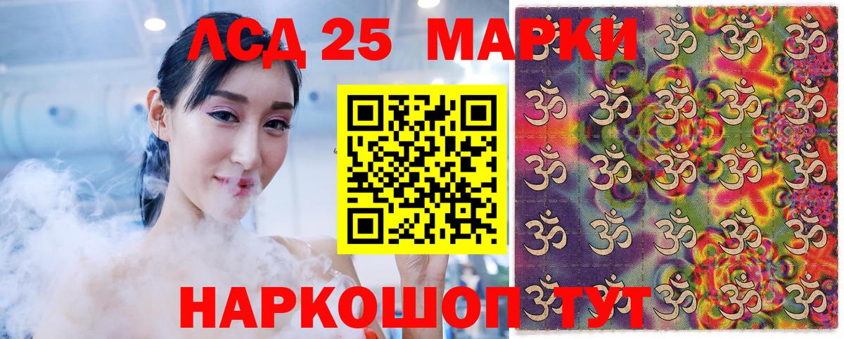 Семилуки  Марки NBOMe  Вход с VPN  Марки NBOMe 1,5мг  сколько стоит  Марки NBOMe 1,5мг 