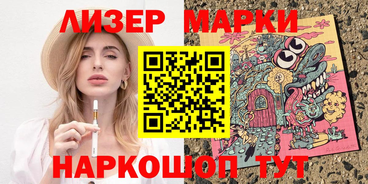 Лсд 25 Семилуки