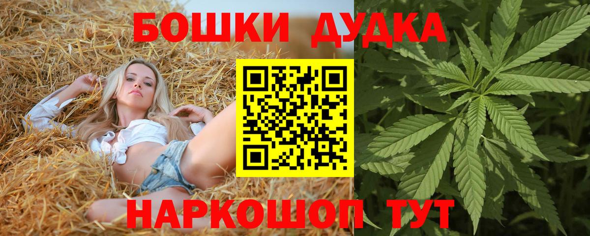 МАРИХУАНА Bruce Banner Семилуки